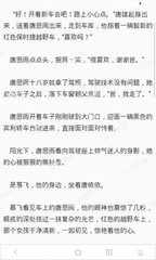 ob欧宝娱乐官方app